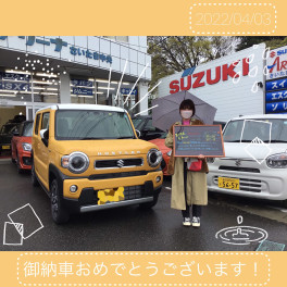 ハスラーのご納車です！